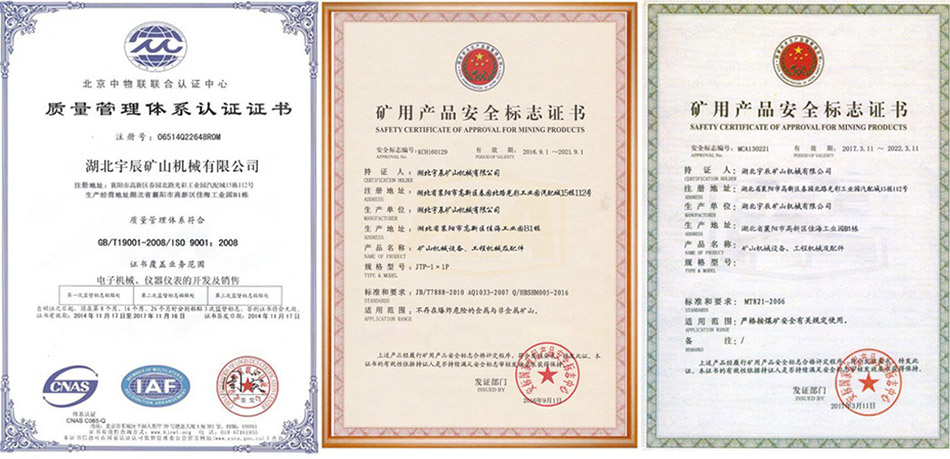 草莓视频污在线观看煤安證/礦安證