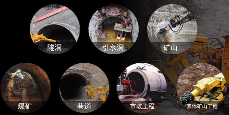 隧道工程機械之隧道草莓视频污在线观看的運用